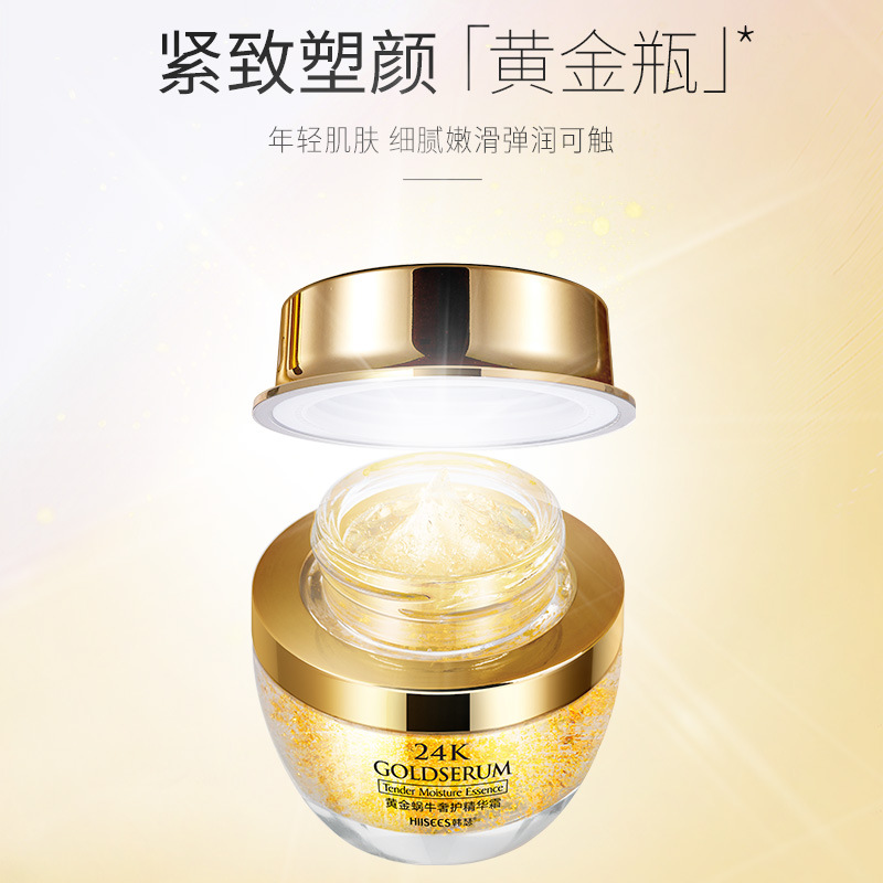 Luxury Skincare & Spa Reviews - Crème hydratante à l'essence d'escargot doré,
