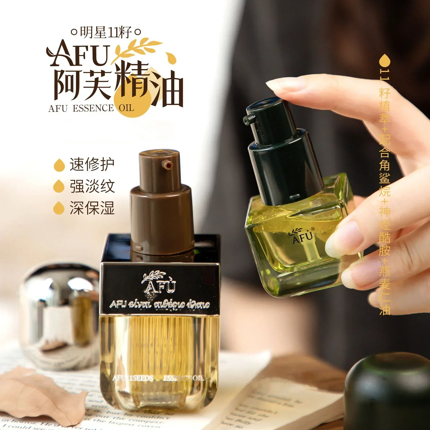 Luxury Skincare Serum - Sérum Huile Visage Authentique AFU Eleven