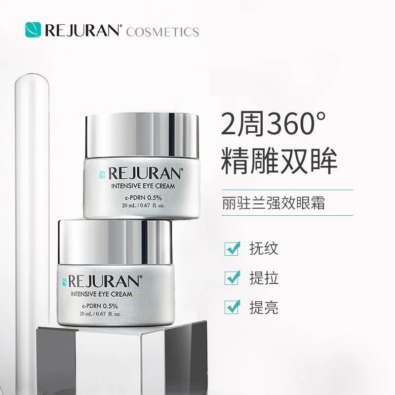 Luxury Skincare Korea - Crème pour les yeux au saumon