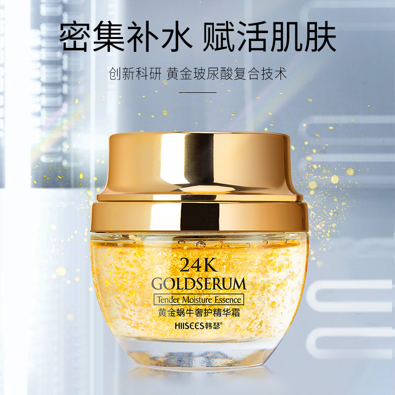 Crème hydratante à l'essence d - Luxury Skincare & Spa Reviews avis et prix
