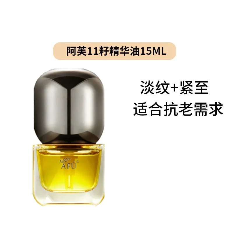 Sérum Huile aux Onze Graines A - Luxury Skincare Serum avis et prix