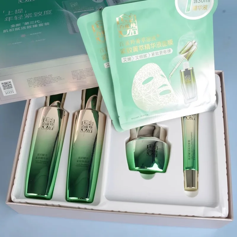 Ensemble de soins de la peau P - Luxury Skincare Moisturizer avis et prix
