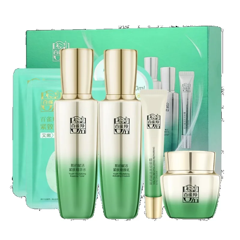 Ensemble de soins de la peau P - Luxury Skincare Moisturizer avis et prix