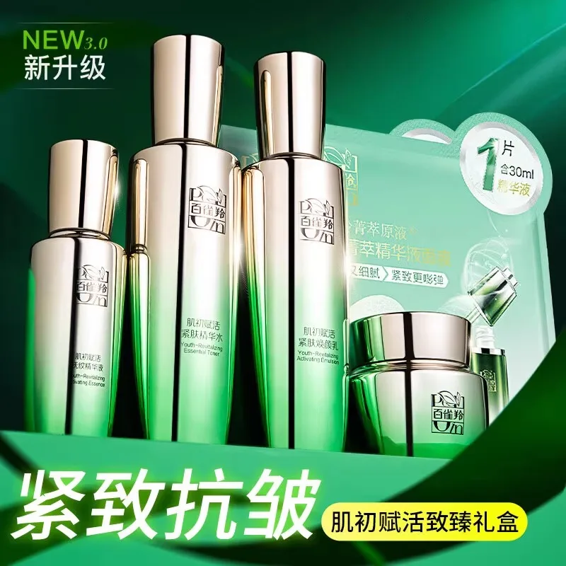Ensemble de soins de la peau P - Luxury Skincare Moisturizer avis et prix